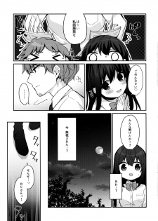 (C95) [Puchimaple (Hisagi)] 12-sai Sa no Himitsu Renai 2 - page 16