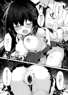 (C95) [Puchimaple (Hisagi)] 12-sai Sa no Himitsu Renai 2 - page 22