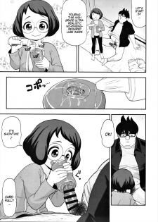 (C91) [Tekokids (Leonardo 16sei)] Enkou Watch (Youkai Watch) [English] [MegaFagget] - page 6