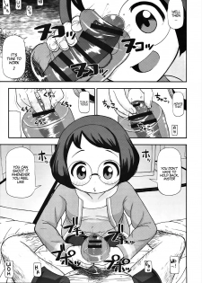 (C91) [Tekokids (Leonardo 16sei)] Enkou Watch (Youkai Watch) [English] [MegaFagget] - page 8