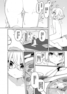 [PORYGON137 (Hidari Pory5n)] Konoko to Nakayoku Naritakute [Chinese] [瑞树汉化组] [Digital] - page 25