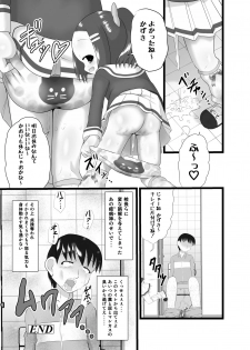 [Little mantis (Kuloamaki)] Kaori 2 - page 22