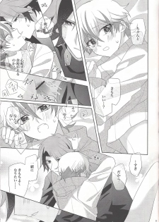 (Ore no Turn vs. 2019) [Hinezumi teikoku. (Yama-arashi)] Oyasumi Mae no Ookami-san (Yu-Gi-Oh! VRAINS) - page 33