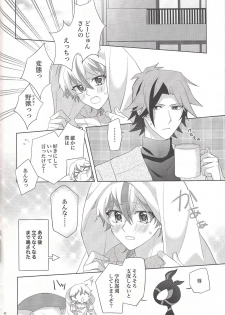 (Ore no Turn vs. 2019) [Hinezumi teikoku. (Yama-arashi)] Oyasumi Mae no Ookami-san (Yu-Gi-Oh! VRAINS) - page 40