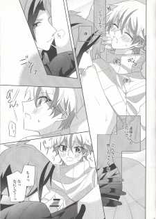 (Ore no Turn vs. 2019) [Hinezumi teikoku. (Yama-arashi)] Oyasumi Mae no Ookami-san (Yu-Gi-Oh! VRAINS) - page 29