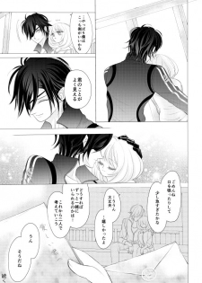 [Mizutama] 燭台切光忠×女審神者の漫画 君が好き3 (Touken Ranbu) - page 11