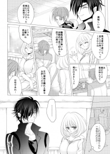 [Mizutama] 燭台切光忠×女審神者の漫画 君が好き3 (Touken Ranbu) - page 6