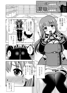 (C97) [Misuterutein (Takamitsu Oborogumo)] Manfuku in no Ura Menu (Alice Gear Aegis) - page 8