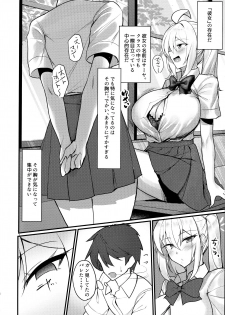 (C97) [Kilometer (Kirome)] Class no Bakunyuu Gal ga Kininatte Shikatanai! - page 4