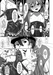 (C96) [TIES (Takei Ooki)] Admiral Is Mine♥ 2 (Kantai Collection -KanColle-) [English] [xinsu] - page 17