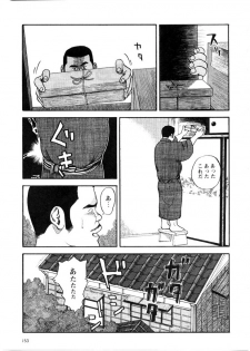 [Tatsumi Daigo] Oyakodon - page 1