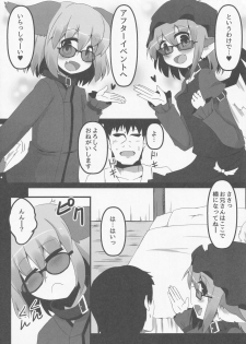 (Reitaisai 11) [Ramen Rice, Yoninisshou (Razy, Syamonabe)] Wildlife Live (Touhou Project) - page 5