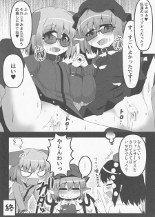 (Reitaisai 11) [Ramen Rice, Yoninisshou (Razy, Syamonabe)] Wildlife Live (Touhou Project) - page 14