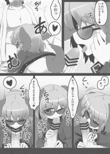 (Reitaisai 11) [Ramen Rice, Yoninisshou (Razy, Syamonabe)] Wildlife Live (Touhou Project) - page 7