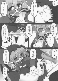 (Reitaisai 11) [Ramen Rice, Yoninisshou (Razy, Syamonabe)] Wildlife Live (Touhou Project) - page 10