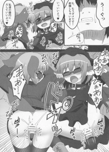 (Reitaisai 11) [Ramen Rice, Yoninisshou (Razy, Syamonabe)] Wildlife Live (Touhou Project) - page 13