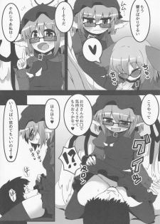 (Reitaisai 11) [Ramen Rice, Yoninisshou (Razy, Syamonabe)] Wildlife Live (Touhou Project) - page 8