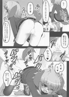 (Reitaisai 11) [Ramen Rice, Yoninisshou (Razy, Syamonabe)] Wildlife Live (Touhou Project) - page 12