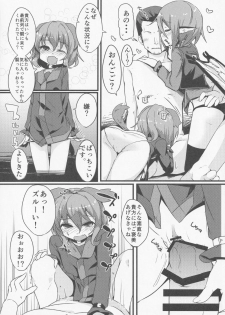 (Reitaisai 11) [Ramen Rice, Yoninisshou (Razy, Syamonabe)] Wildlife Live (Touhou Project) - page 18