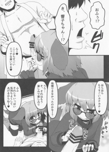 (Reitaisai 11) [Ramen Rice, Yoninisshou (Razy, Syamonabe)] Wildlife Live (Touhou Project) - page 6