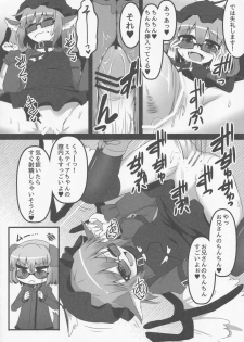 (Reitaisai 11) [Ramen Rice, Yoninisshou (Razy, Syamonabe)] Wildlife Live (Touhou Project) - page 11