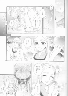 (C97) [CURSOR (Satou)] Sonogo no Watashi-tachi (The Legend of Zelda) - page 15