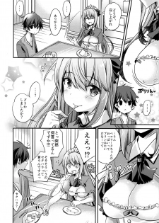 (C97) [SANDAN (Kurun)] Peco-chan Onegai! (Princess Connect! Re:Dive) - page 6