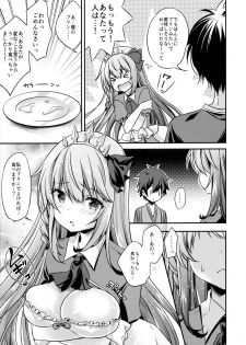 (C97) [SANDAN (Kurun)] Peco-chan Onegai! (Princess Connect! Re:Dive) - page 7