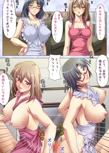 [Spindle] [Full Color seijin ban] Tonari Tsuma ～Hirusagari no Haitoku Sakushu ～ - page 24