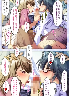 [Spindle] [Full Color seijin ban] Tonari Tsuma ～Hirusagari no Haitoku Sakushu ～ - page 7