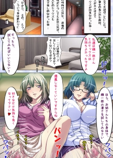 [Spindle] [Full Color seijin ban] Tonari Tsuma ～Hirusagari no Haitoku Sakushu ～ - page 27