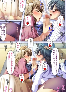 [Spindle] [Full Color seijin ban] Tonari Tsuma ～Hirusagari no Haitoku Sakushu ～ - page 8