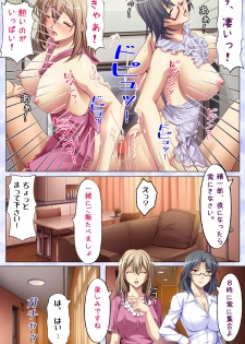 [Spindle] [Full Color seijin ban] Tonari Tsuma ～Hirusagari no Haitoku Sakushu ～ - page 26