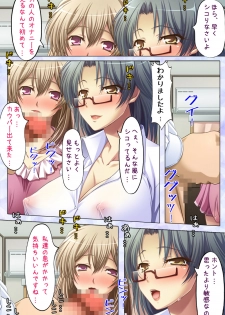 [Spindle] [Full Color seijin ban] Tonari Tsuma ～Hirusagari no Haitoku Sakushu ～ - page 10