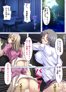 [Spindle] [Full Color seijin ban] Tonari Tsuma ～Hirusagari no Haitoku Sakushu ～ - page 42