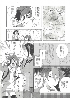 (Sennen Battle Phase 20) [12-Banchi (Chiyako)] Sakaki Yuuya Josou Konetashuu (Yu-Gi-Oh! ARC-V) - page 7