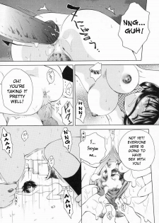 [Arou Rei] Nigotta Sekai | Muddy World (MUDDY WORLD) [English] [bientaimon] [Decensored] - page 27