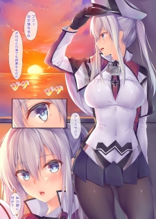[Moe Hime Rengou (obiwan, xin)] Kantai Carnival 6 -Doitsu kara Kita Kankanshiki- (Kantai Collection -KanColle-) [Digital] - page 5