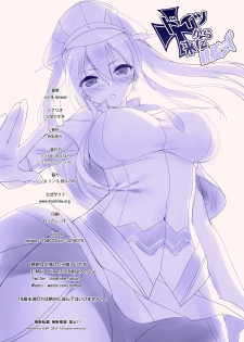 [Moe Hime Rengou (obiwan, xin)] Kantai Carnival 6 -Doitsu kara Kita Kankanshiki- (Kantai Collection -KanColle-) [Digital] - page 25