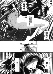 [Horikawa Gorou] Aware na Shoujo no Hanashi [Chinese] [精工作坊漢化] - page 44