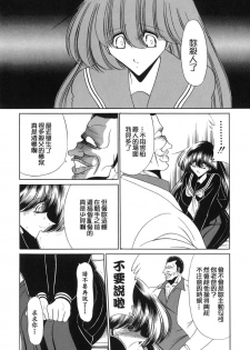 [Horikawa Gorou] Aware na Shoujo no Hanashi [Chinese] [精工作坊漢化] - page 34