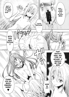 (COMIC1☆16) [Toraya (ITOYOKO)] EroSli! (Tensei Shitara Slime datta Ken) [English] - page 13