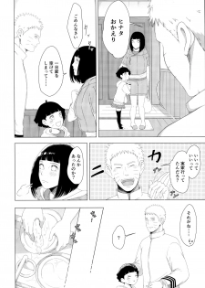 (C97) [Shio Kyabetsu (Megumi)] Mayonaka ni Sosogu Hot Milk (Boruto) - page 3