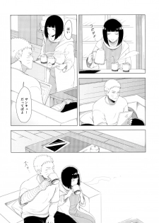 (C97) [Shio Kyabetsu (Megumi)] Mayonaka ni Sosogu Hot Milk (Boruto) - page 5