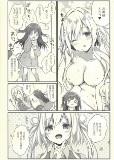 (C95) [CHOCOLATE CUBE (Miwa Futaba)] Senon-chan wa Amayakashitai 2 - page 5