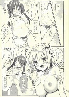 (C95) [CHOCOLATE CUBE (Miwa Futaba)] Senon-chan wa Amayakashitai 2 - page 6