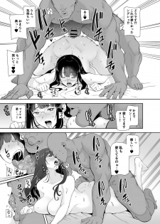 [DOLL PLAY (Kurosu Gatari)] Wild-shiki Nihonjin Tsuma no Netorikata Sono Ichi [Digital] - page 30