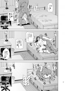 [DOLL PLAY (Kurosu Gatari)] Wild-shiki Nihonjin Tsuma no Netorikata Sono Ichi [Digital] - page 34