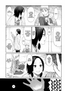 [Higashiyama Show] Implicity Ep.01 (Implicity) [English] [MegaFagget] - page 3