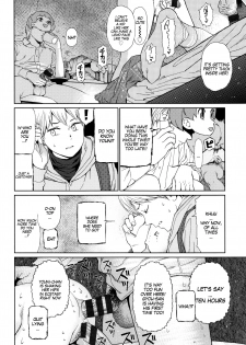 [Higashiyama Show] Implicity Ep.01 (Implicity) [English] [MegaFagget] - page 38